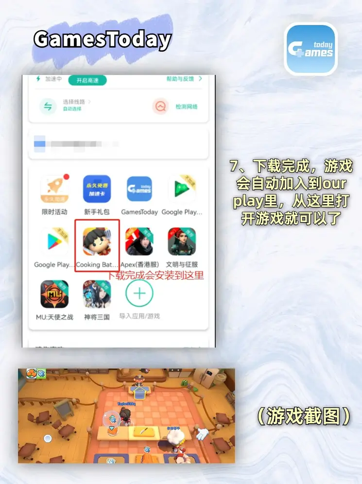德甲投注网址截图3